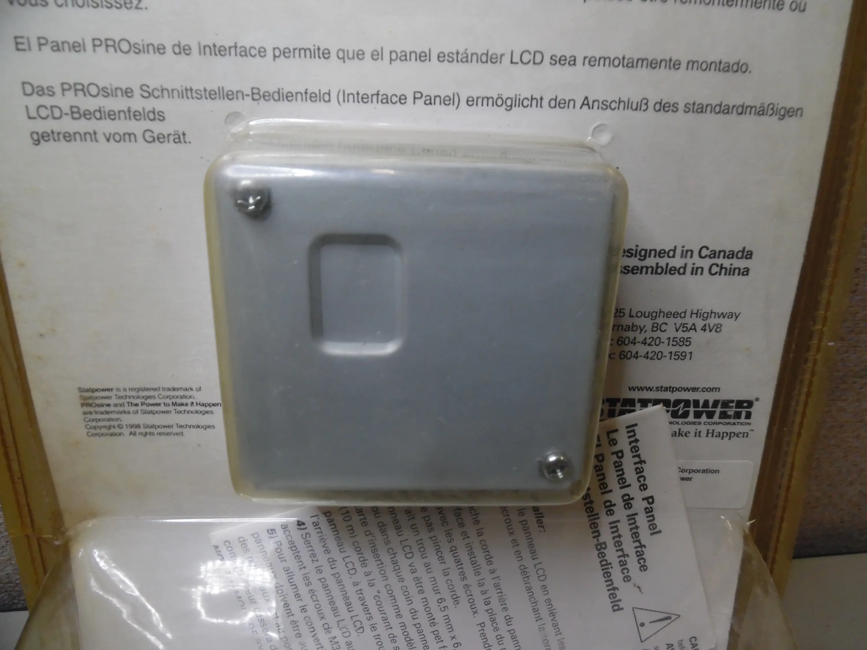 prosine 2.5 lcd panel made in china