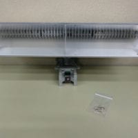 Furuno 24'' Radome ROTARY JOINT for RSB-0055-052 - Good Condition
