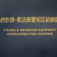 Furuno Fishing & Navigation Equipment Interconnection Diagrams Service Manual - Free Shipping