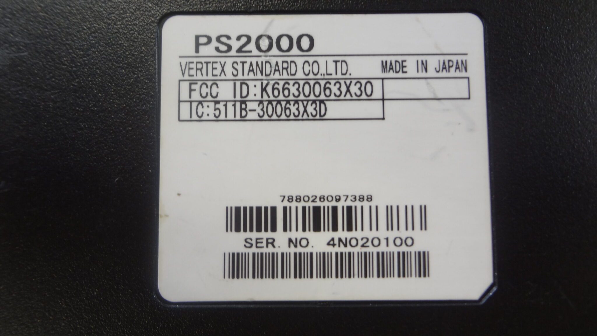 Standard Horizon Phantom Series PS2000 Marine VHF Transceiver Unit with